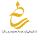 نشان ملی ثبت
