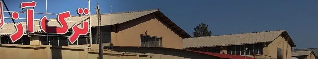 ترکاز
